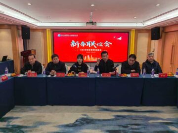攜手同行，共贏(yíng)未來(lái) | 朝欽節(jié)能祝賀河南省建協(xié)修繕?lè)謺?huì)新春聯(lián)誼會(huì)圓滿(mǎn)舉行